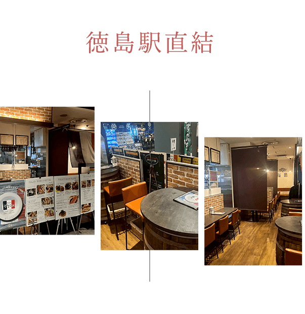 直結