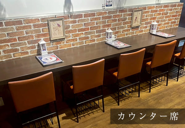 カウンター席